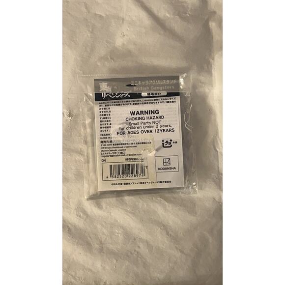 Tokyo Revengers Keisuke Baji British Gangster Mini Character Acrylic Stand - NEW - Picture 4 of 8